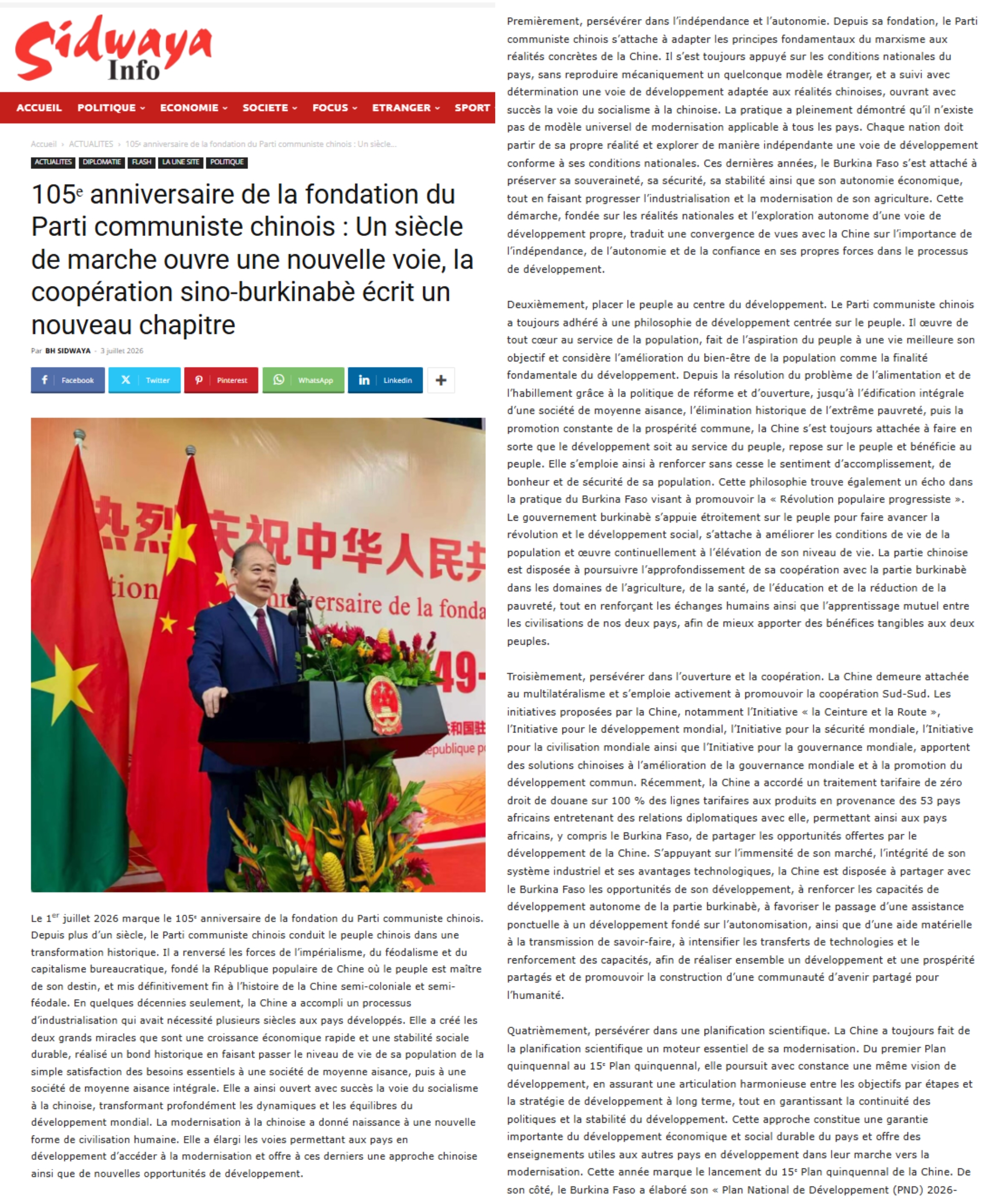 微信图片_20260705170005_574_2.jpg
